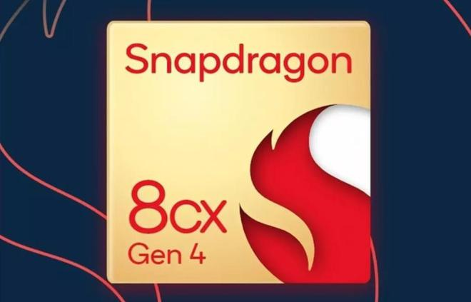 高通驍龍 8cx Gen4 預計主要用于小屏筆記本，開發(fā)設備為10英寸