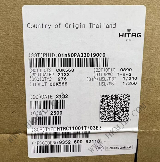 HITAG?讀卡器芯片《HTRC11001T》采用恩智浦HITAG應答器IC
