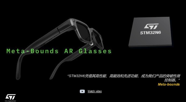 如何讓邊緣AI隨處可見(jiàn)？STM32家族發(fā)布最強(qiáng)性能AI MCU——STM32N6