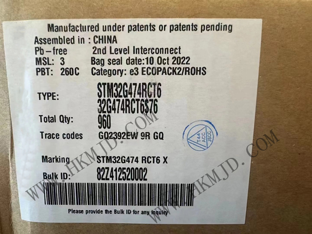 明佳達——[供應] STM32G474RCT6 (ST) 高性能 32 位單核微控制器