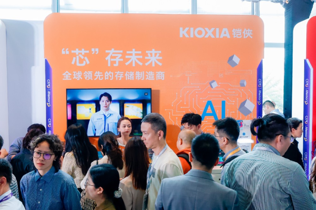 鎧俠參展CFMS 2025：布局下一代先進存儲，持續(xù)助力高能AI
