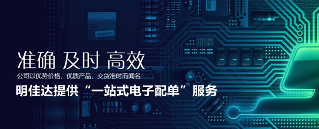 【TI毫米波雷達傳感器】明佳達電子原廠直供，現(xiàn)貨速發(fā)！